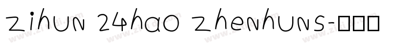 zihun 24hao zhenhuns字体转换